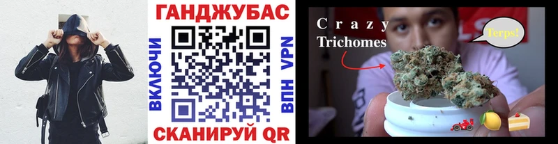 Купить APVP  Конопля  Меф  ГАШ  Волхов