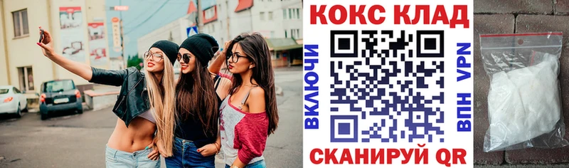 Купить где  Волхов  Cocaine 98% 