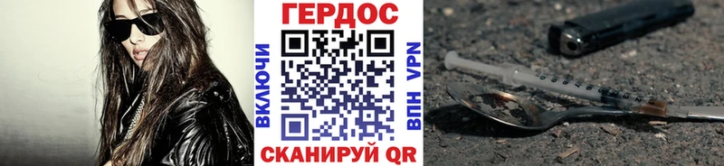 Купить где  Волхов  ГЕРОИН афганец 