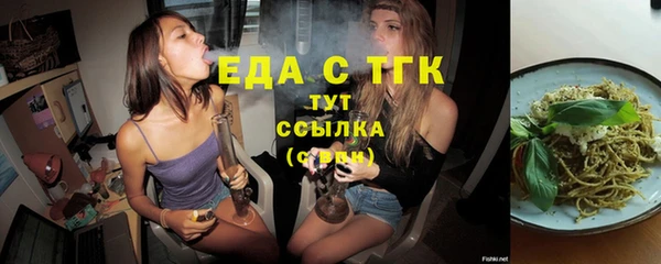 MDMA Premium VHQ Корсаков