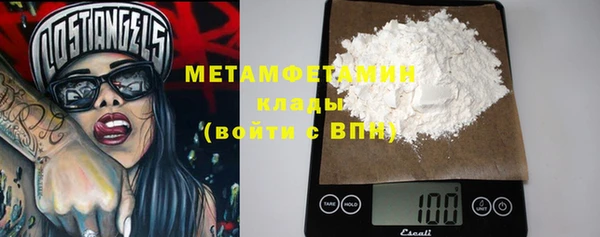 MDMA Premium VHQ Корсаков