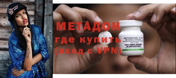 стаф Костерёво