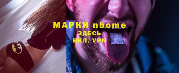 MDMA Premium VHQ Корсаков