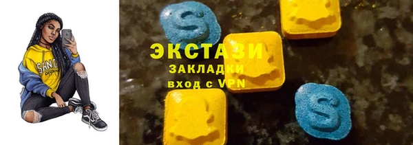 стаф Костерёво