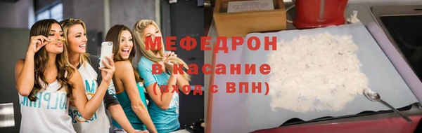 MDMA Premium VHQ Корсаков
