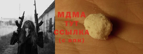 стаф Костерёво