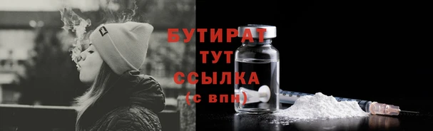 стаф Костерёво