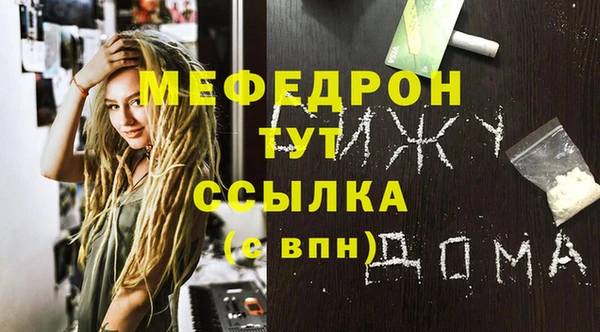 стаф Костерёво