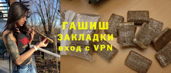 MDMA Premium VHQ Корсаков