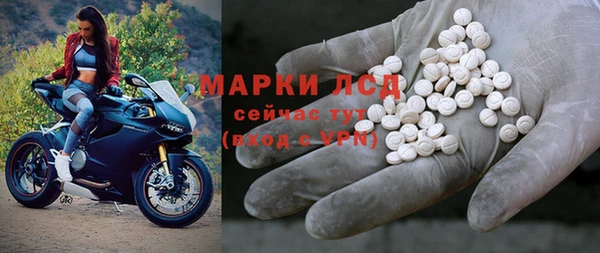 стаф Костерёво