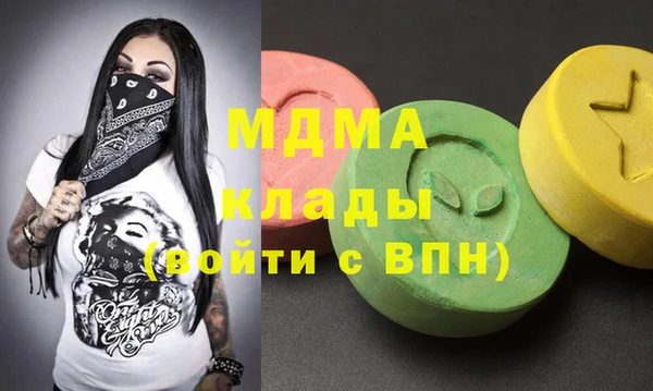 MDMA Premium VHQ Корсаков