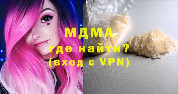 стаф Костерёво