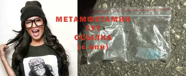 MDMA Premium VHQ Корсаков