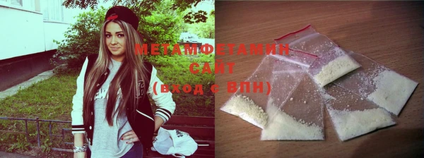 MDMA Premium VHQ Корсаков