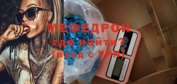 стаф Костерёво