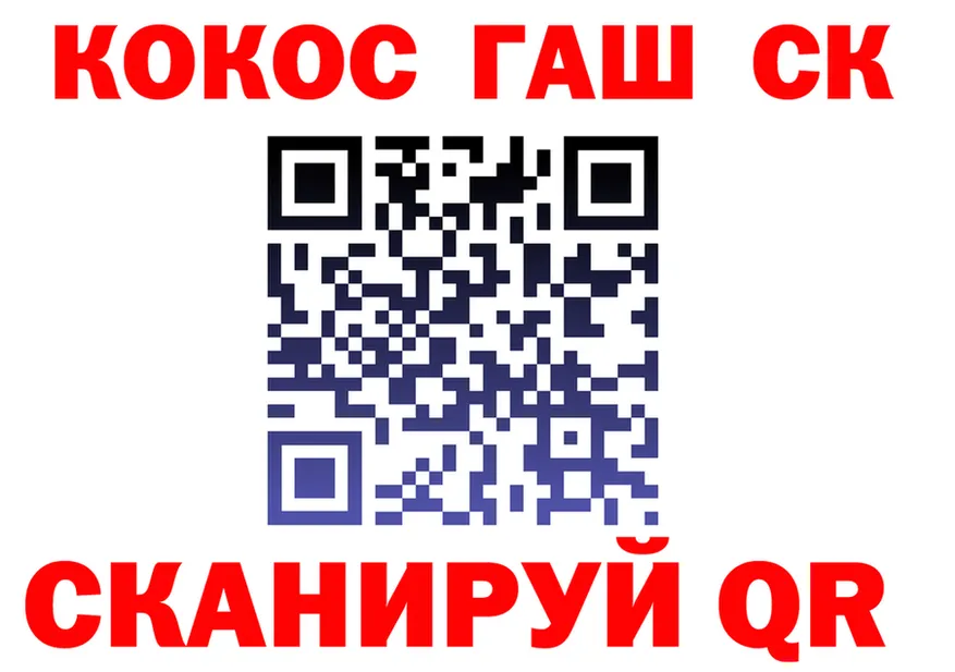 Cocaine 99% как зайти площадка blacksprut Волхов