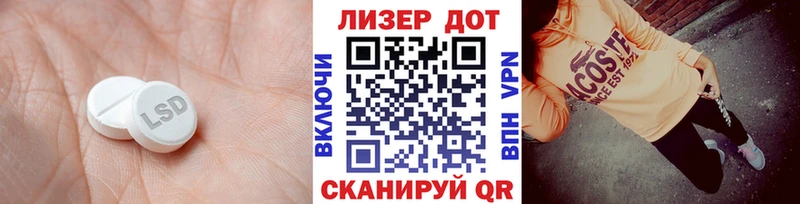 ЛСД экстази кислота  Купить закладки  Волхов 