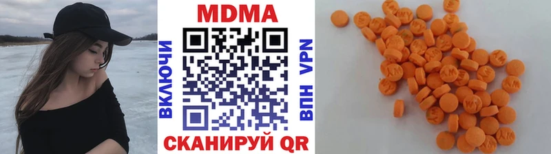 МДМА молли  Купить закладки  Волхов 