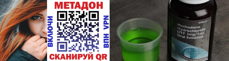 МЕТАДОН белоснежный  Купить  Волхов 