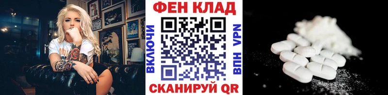 Купить  Волхов  МЕТАМФЕТАМИН Декстрометамфетамин 99.9% 